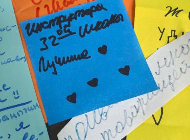 «Сила в команде»: выпускники регионального филиала «ВОИН» подвели итоги на тренингах с психологом