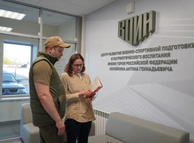 Директор  Центра «ВОИН»  встретился с заместителем Губернатора Белгородской области