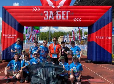 Команда Центра «ВОИН» приняла участие во Всероссийском полумарафоне